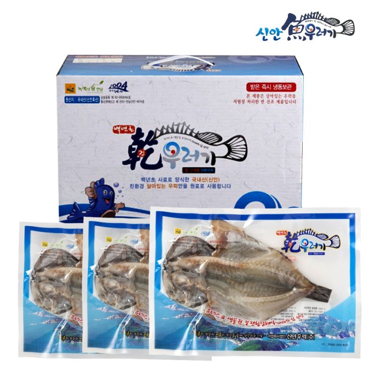 HACCP 인증 신안우럭 반건조 우럭 3팩 구성, 건우럭 1호(450g~500g) 추천해요 HACCP 인증 신안우럭 반건조 우럭 3팩 구성, 건우럭 1호(450g~500g) 추천해요