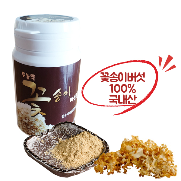 유림 꽃송이버섯 분말, 1병, 50g 추천해요 유림 꽃송이버섯 분말, 1병, 50g 추천해요