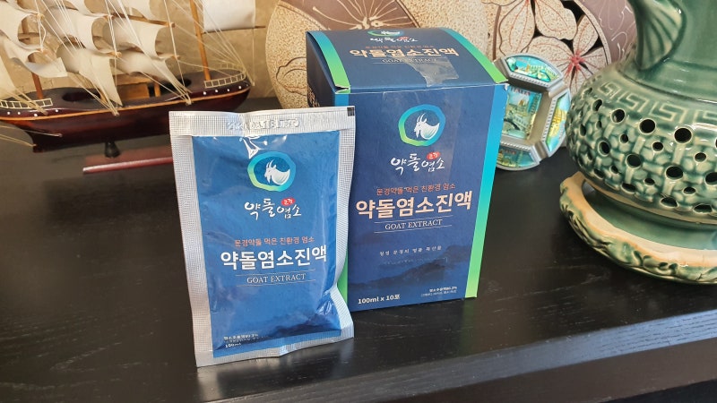 흑염소추출물추천 엠지팜 1