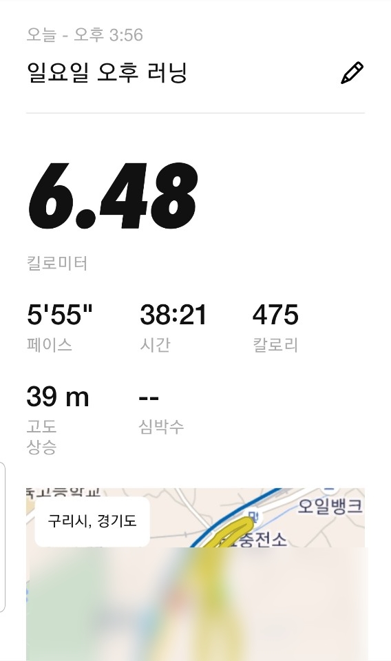 봄이 오고 있다 다시 런닝 하자아 뛰어야 아프지 않는 법