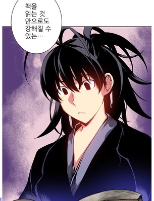  [네이버 웹툰 추천] 마루한 구현 동화전(무협, 액션, 먼치킨)