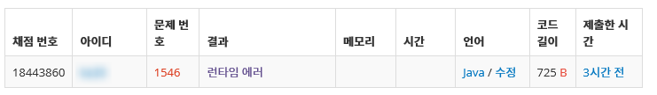  [백준] 1546번: 평균