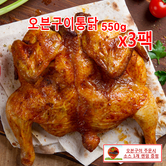 충청식품 불티나 오븐치킨550gX3팩, 3팩 추천해요 충청식품 불티나 오븐치킨550gX3팩, 3팩 추천해요