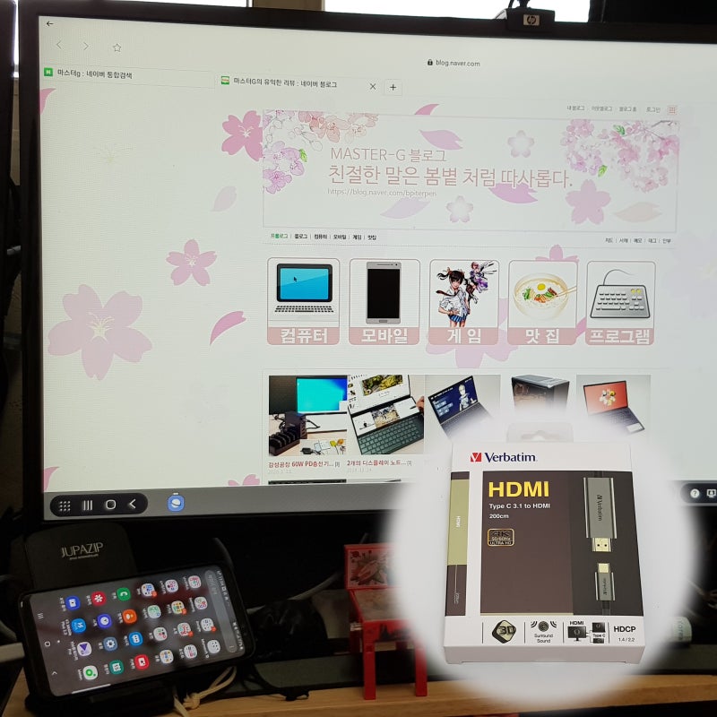 미러링과 삼성덱스 지원하는 4K 케이블, 버바팀 USB3.1 C타입 to HDMI 리뷰 (ft.갤럭시) : 네이버 블로그 미러링과 삼성덱스 지원하는 4K 케이블, 버바팀 Usb3.1 C타입 To Hdmi 리뷰 (Ft.갤럭시) : 네이버 블로그