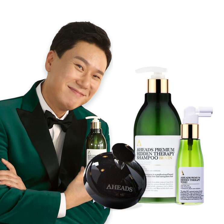   어헤즈 프리미엄 히든 테라피 필수 3종 SET 샴푸1토닉1브러쉬1 이상민이 쓰는 샴푸 1set