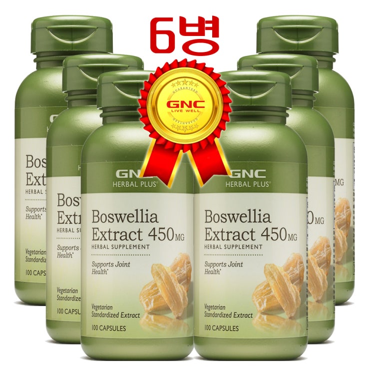  {합리적인가격 top6}보스웰리아 관련 -GNC Boswellia extract 450MG 