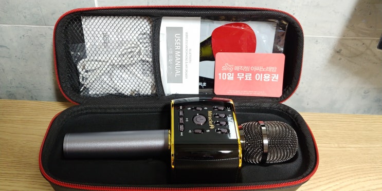  블루투스마이크 추천-미라클M70만 있으면 노래방 갈 필요 없어요~