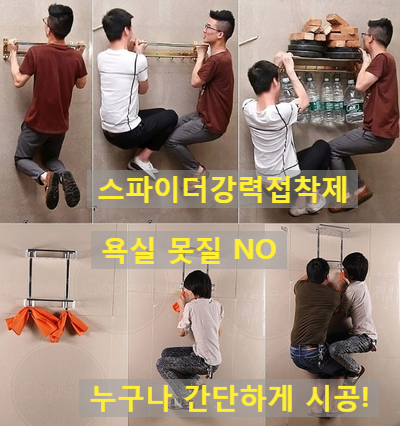  [접착제 추천 ] 폴리머 강력 접착제