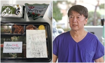 안철수 서울로돌아오다 의사 가운 벗고ᆢ의료 봉사활동접고 서울복귀, 위기 극복 희망 봤다고.. 안철수 서울로돌아오다 의사 가운 벗고ᆢ의료 봉사활동접고 서울복귀, 위기 극복 희망 봤다고..