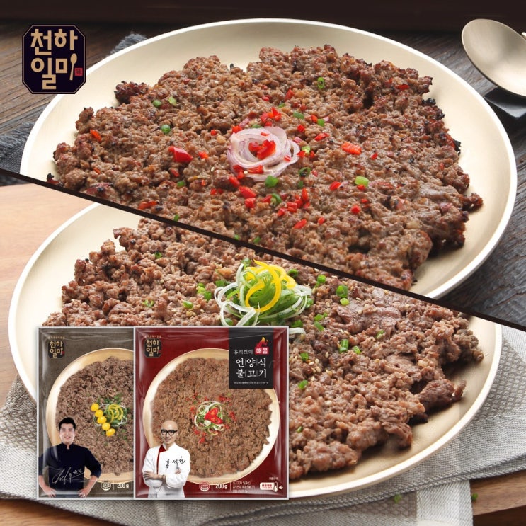 천하일미 홍석천 이원일 언양식 소불고기 매콤2팩+전통2팩, 단품 추천해요 천하일미 홍석천 이원일 언양식 소불고기 매콤2팩+전통2팩, 단품 추천해요