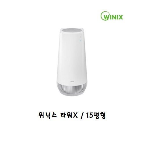   WINIX 위닉스 타워X 공기청정기 15평형화이트 ATGH500JWK