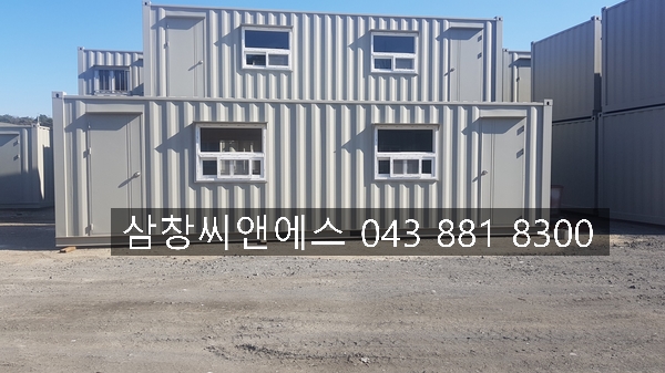  [3X9컨테이너가격]휴게실용컨테이너가격/컨테이너판매가격/컨테이너박스