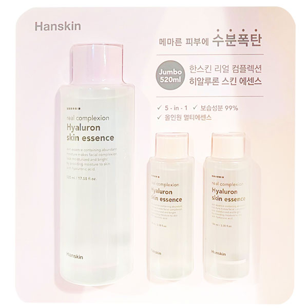한스킨 히알루론 스킨 에센스 제품 구매 시 필요정보 안내 한스킨 히알루론 스킨 에센스 제품 구매 시 필요정보 안내
