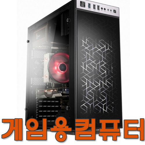   컴박사피씨존 인텔 i5 i3 게임용조립컴퓨터롤 서든어택 피파4 배그 로스트아크 패스오브엑자일 pc본체 게임용2번컴 게임용본체선택