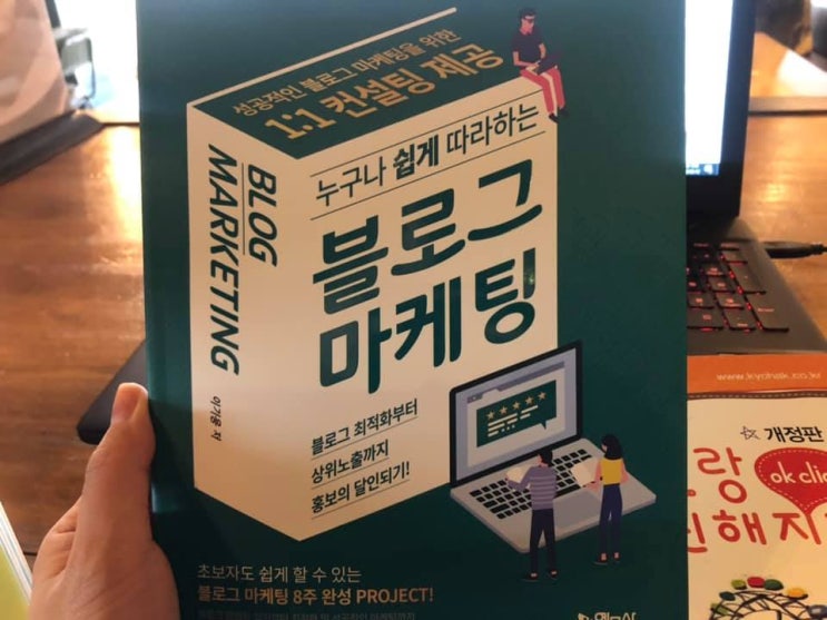  저품질블로그가뭘까요?