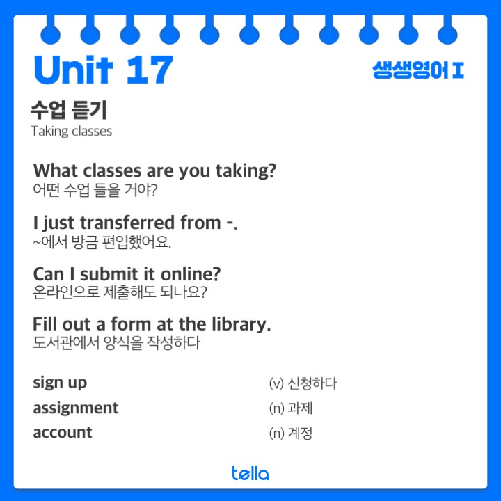 [영어회화 챌린지 Day+8] almost vs mostly (거의, 어떤 거의?) : 네이버 블로그