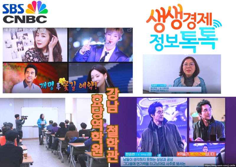 사주 명리학] 편관과 칠살[식신제살/살인상생] : 네이버 블로그