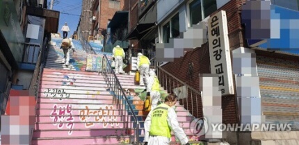수도권 또 집단감염…성남 은혜의강 교회 하루새 40명 확진(종합) | 연합뉴스