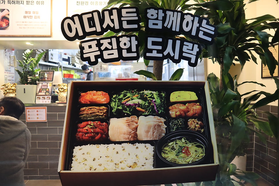 원할머니보쌈족발 오산배달점 사진 4