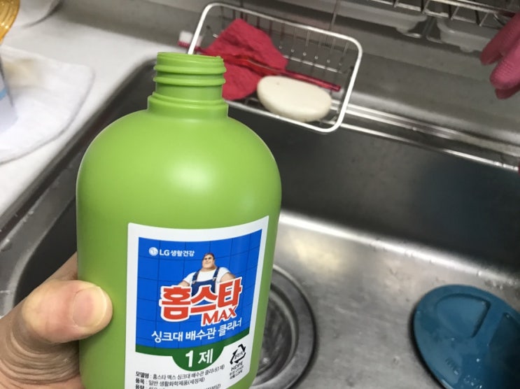  싱크대 배수구 냄새때문에 구입한 홈스타 싱크대 배수관 클리너 사용방법, 후기
