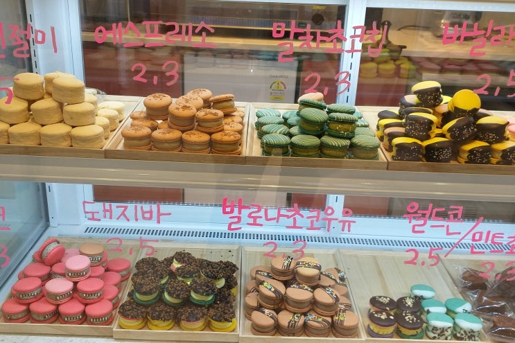  [김포 장기동 마카롱] 임카롱(LIM_CARON) 뚱카롱 맛집