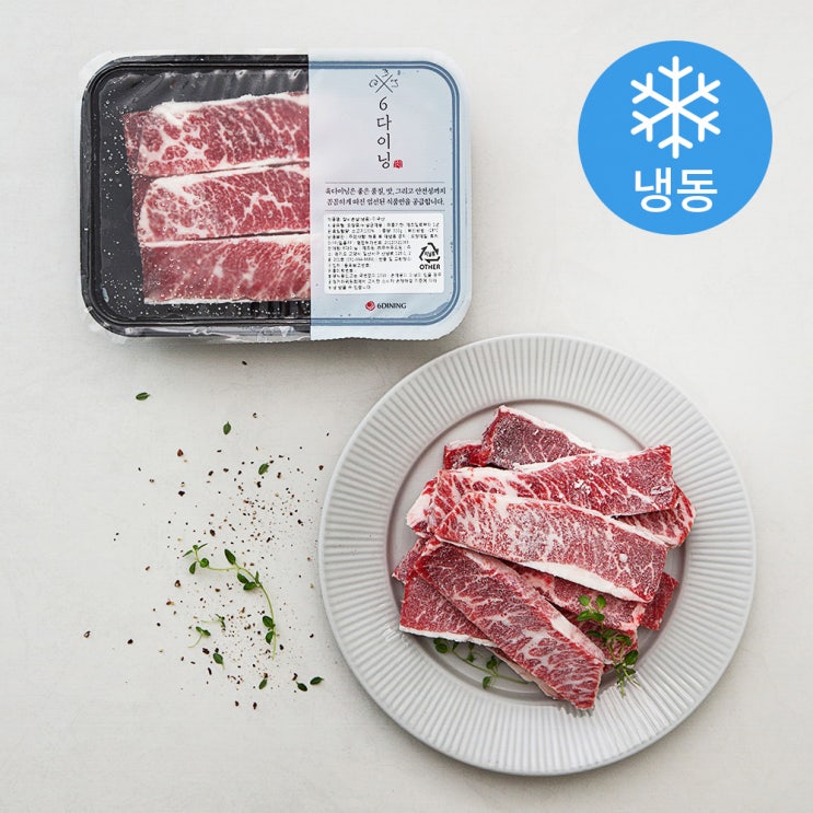 (로켓배송)6다이닝 미국산 프라임 갈비본살 (냉동), 300g, 1개 추천해요 (로켓배송)6다이닝 미국산 프라임 갈비본살 (냉동), 300g, 1개 추천해요