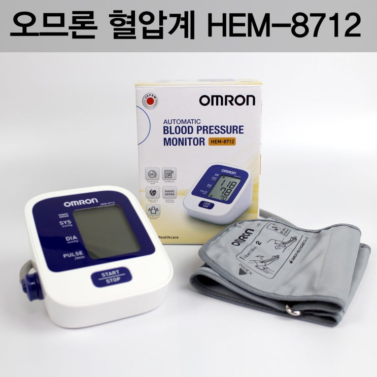  가성비 제품 오므론 혈압계 HEM8712 가정용 전자혈압계 1개 보고 결정해도 늦지 않아요~
