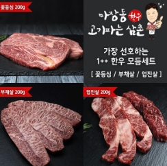  소갈비살