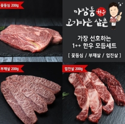 소갈비살