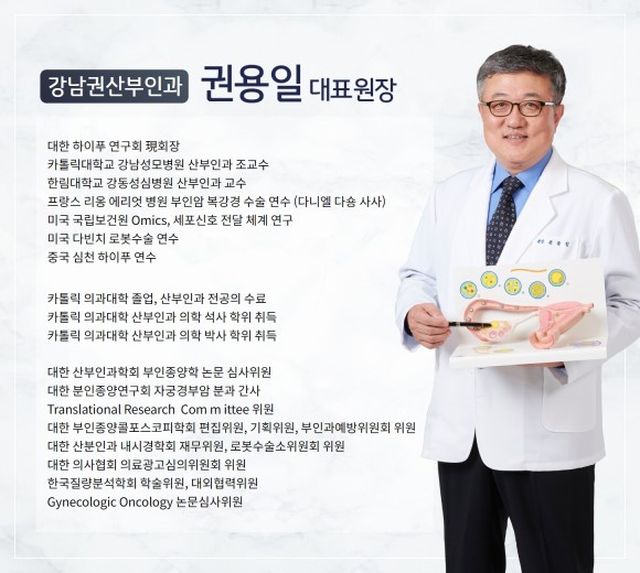  하이푸 시술 잘하는 곳, 이것 모르면 재수술 확률 높아진다.