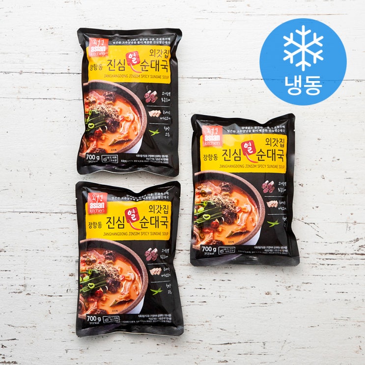 (로켓배송)외갓집 장항동 진심 열 순대국 (냉동), 700g, 3개 추천해요 (로켓배송)외갓집 장항동 진심 열 순대국 (냉동), 700g, 3개 추천해요