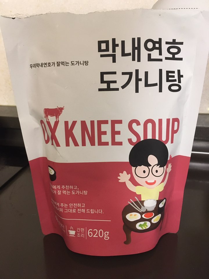  도가니탕