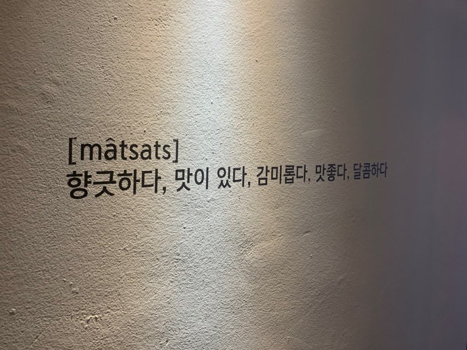 마차츠 사진 4