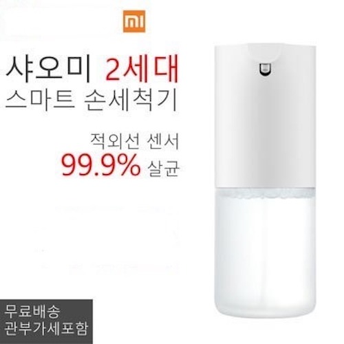  [품절예상][가성비굿]샤오미세정기 Top 20