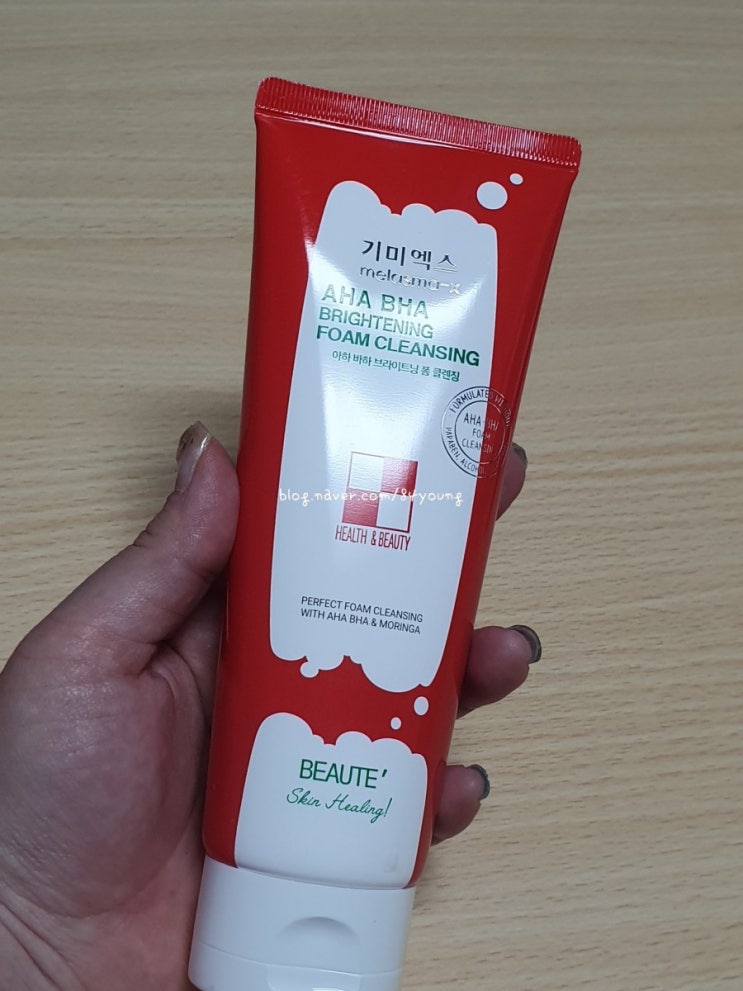  자극없이 간단한 딥클렌징! 강력한 세정력!, 보떼화장품 의 기미엑스 아하바하 브라이트닝 폼클렌징 후기 - storyduck_로컬에디터