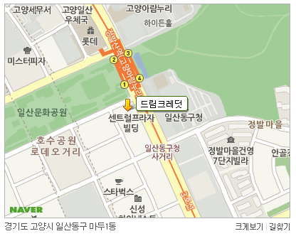  [오시는 길] 드림크레딧 위치, 주소