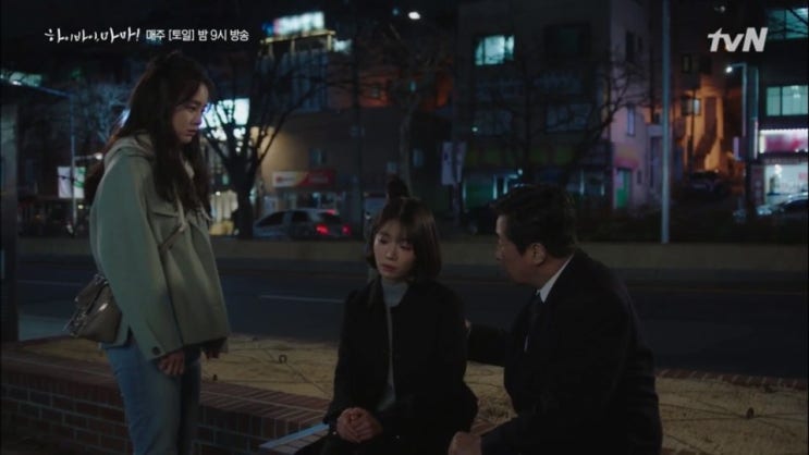  하이바이마마 잔잔한 울음바다로 ~