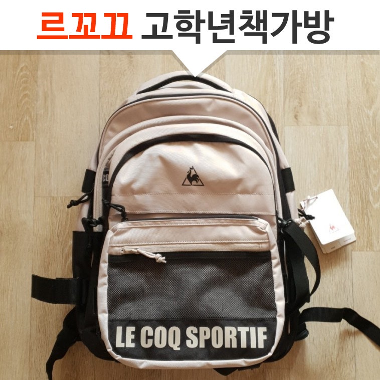 르꼬끄 책가방 초등5학년