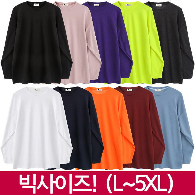 맨하탄브리즈 봄 가을용 빅사이즈 13컬러 오버핏 긴팔 티셔츠 추천해요 맨하탄브리즈 봄 가을용 빅사이즈 13컬러 오버핏 긴팔 티셔츠 추천해요