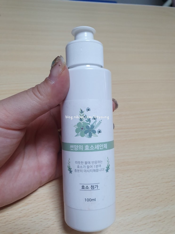  자극없는 클렌징제품, 디톡스비누와 지루성샴푸, 맥주효모샴푸를 파는 썬양의 자연주의 쇼핑몰, 효소세안제 후기 - storyduck_로컬에디터