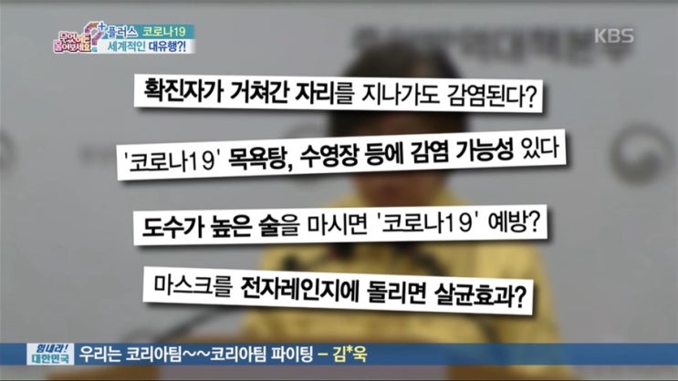  코로나 19 증상 진단 바로알기! 정확히 어떤 증상? (인후통, 두통, 호흡곤란 등)