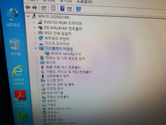  청주 컴퓨터가 느려서 수리및 업그레이드를 진행하였습니다.