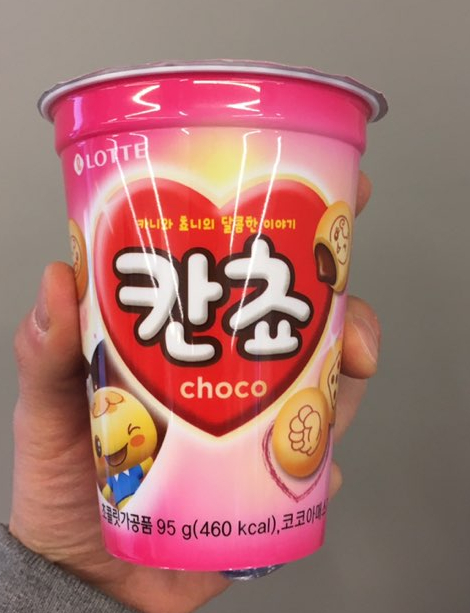  칸쵸