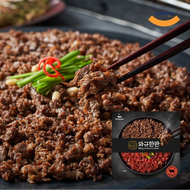 아모제 오키친 와규한판 200g 언양식 불고기, 5개 추천해요 아모제 오키친 와규한판 200g 언양식 불고기, 5개 추천해요