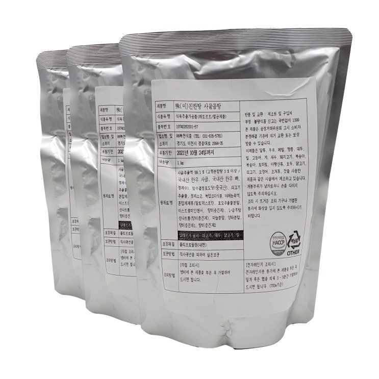 업소용 대용량 진짜 한우사골 육수 1kg x 3팩 (업소용 실온보관) 추천해요 업소용 대용량 진짜 한우사골 육수 1kg x 3팩 (업소용 실온보관) 추천해요
