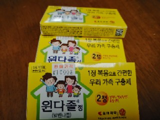  알벤다졸비염
