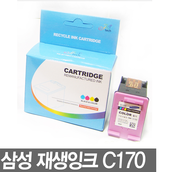  삼성전자 M170 C170 비정품잉크 C170컬러 1개
