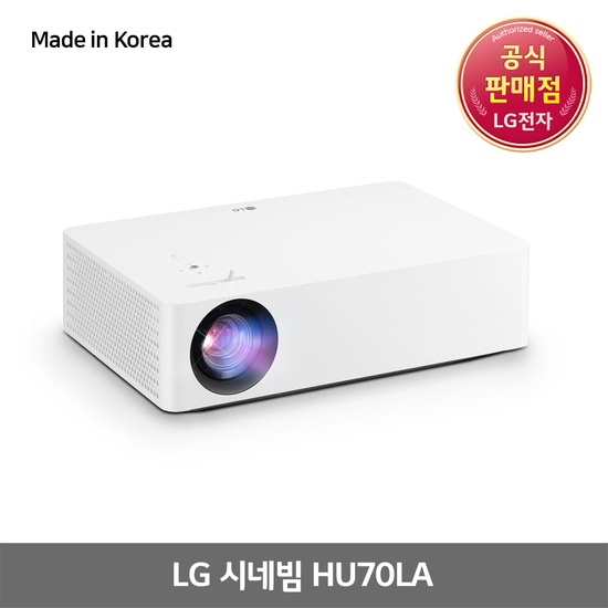   K쇼핑LG시네빔 4K UHD HU70LA 빔프로젝터 넷플릭스 내장