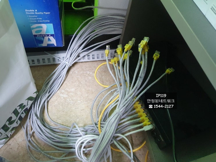  동작구 사당동 사무실이전랜공사,전기회선 연결작업 요청공사