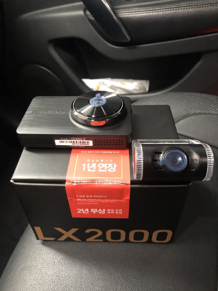  인천 서구 SM5 파인뷰 LX2000 블랙박스 설치!
